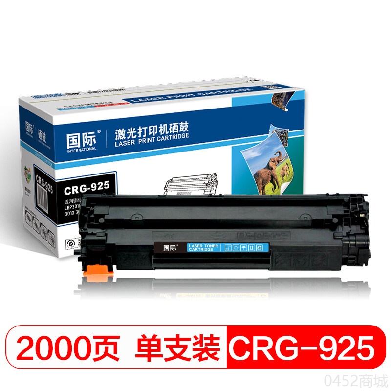 国际BF- CRG925/CB436A/CE285A/CRG912硒鼓(适用 HP P1505//M1522/佳能 LBP3018/6018)