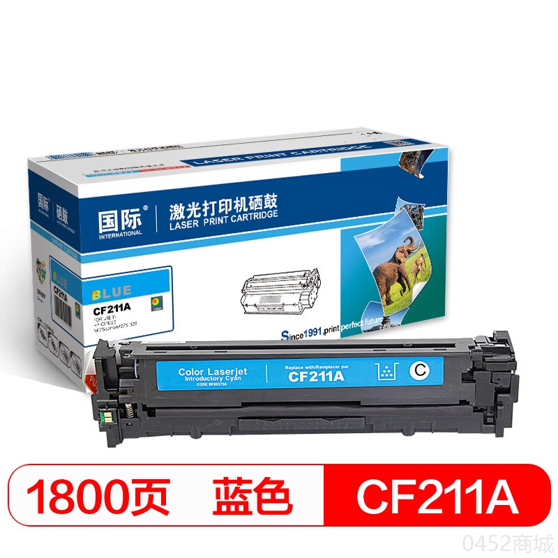 国际 CF211A蓝色硒鼓（适用惠普 HP M251n