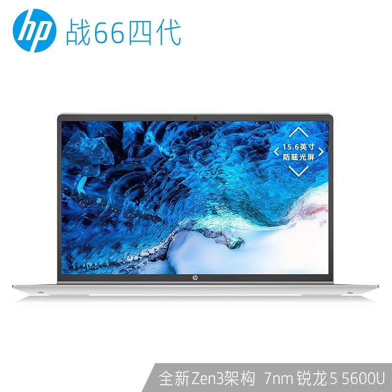 惠普(HP)战66四代 锐龙版 15.6英寸轻薄笔记本电脑(Zen3架构 6核 R5-5600U 8G 512G